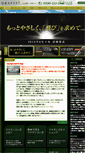 Mobile Screenshot of gravitygolf.jp